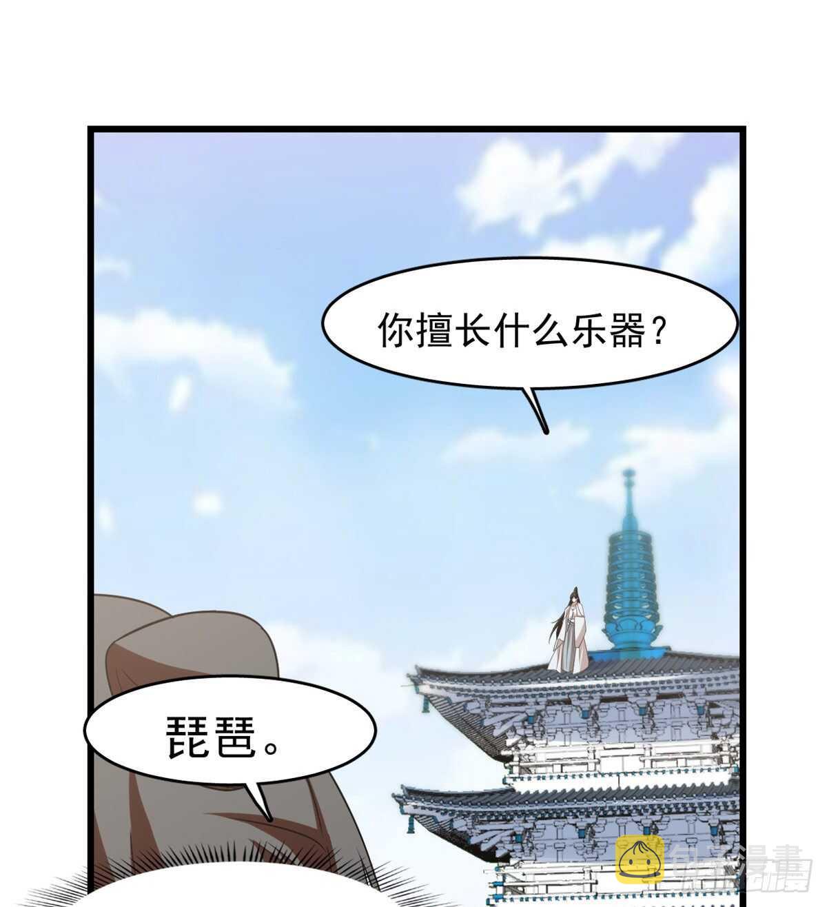第149话12