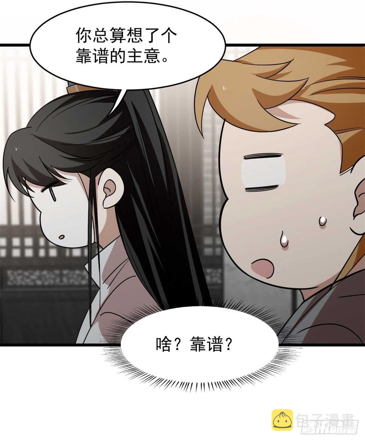 第147话27