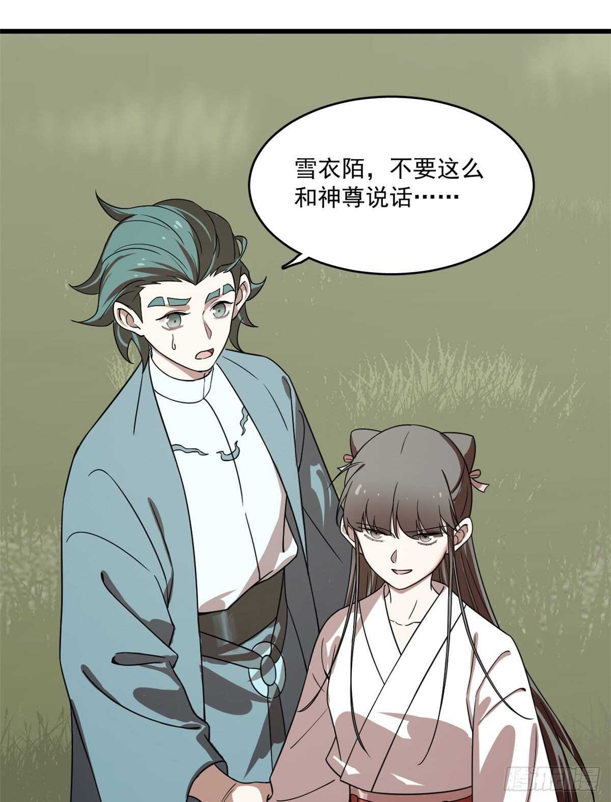 第196话5