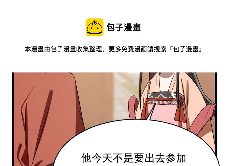 第86话40