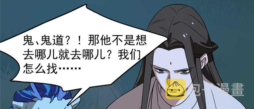 第113话49