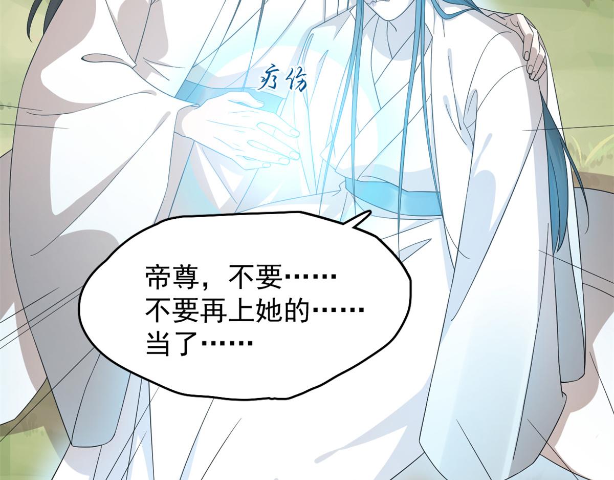 第274话18