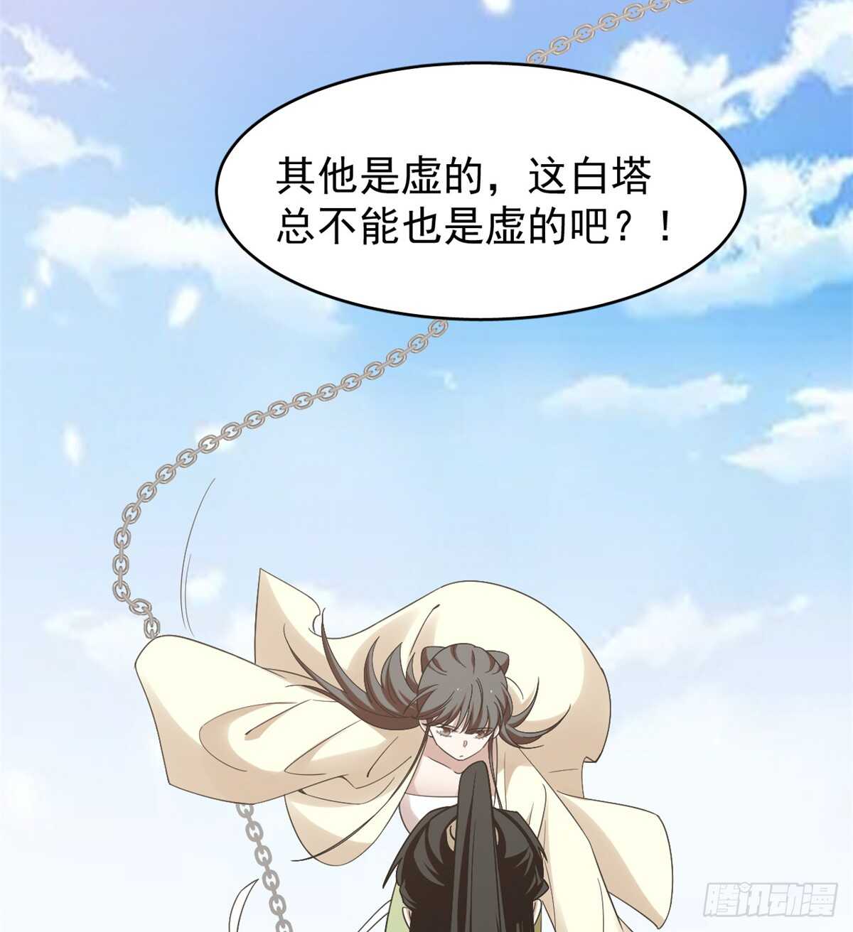 第154话28