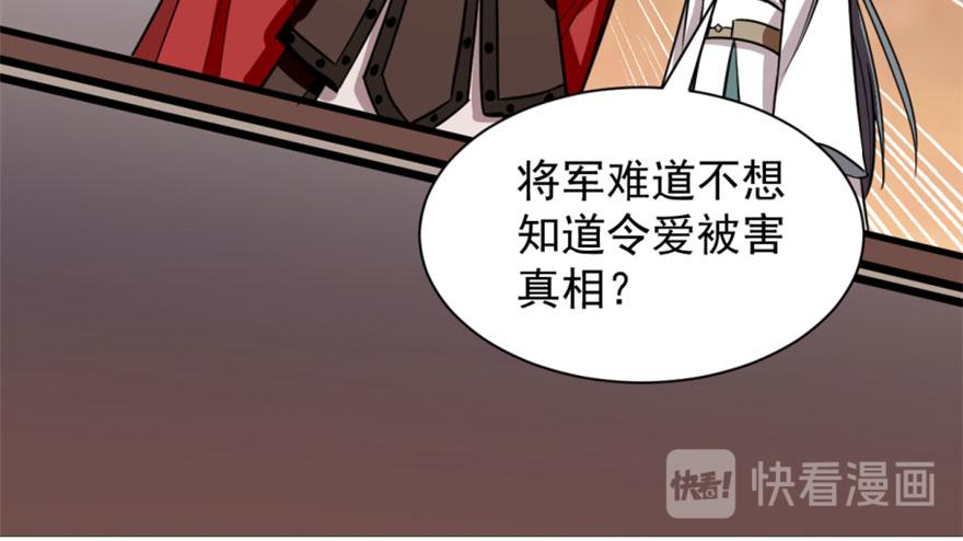 第17话58