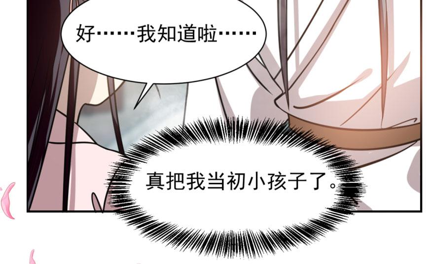 第15话122