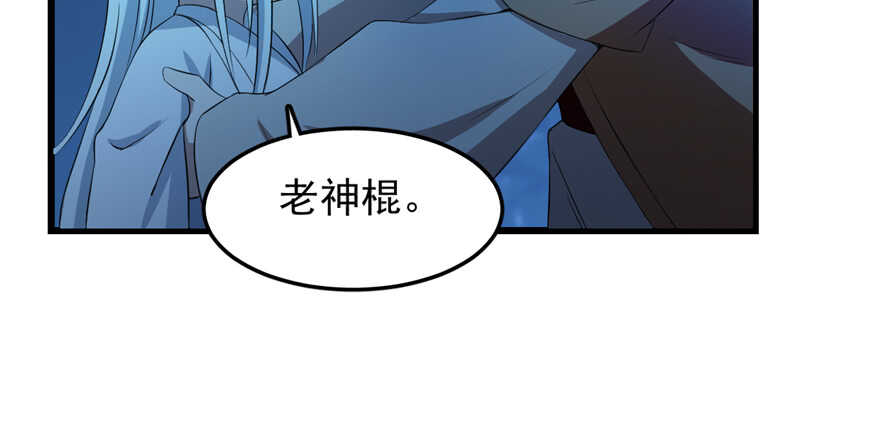 第37话17