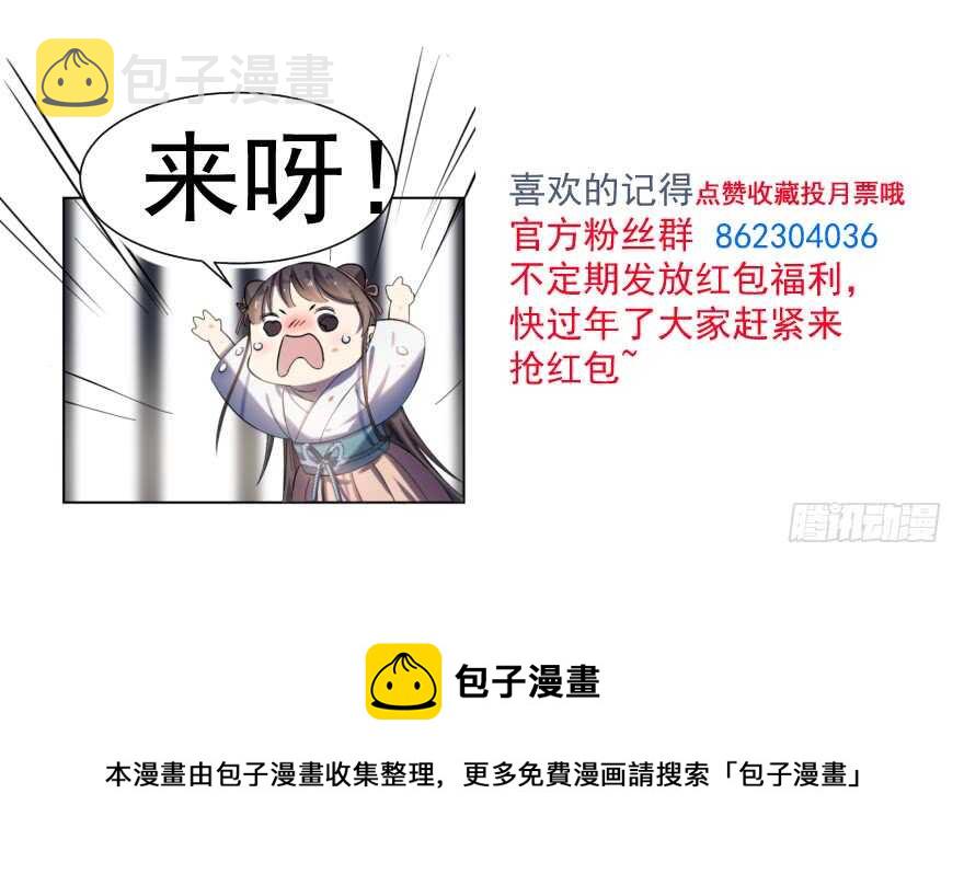 第107话163