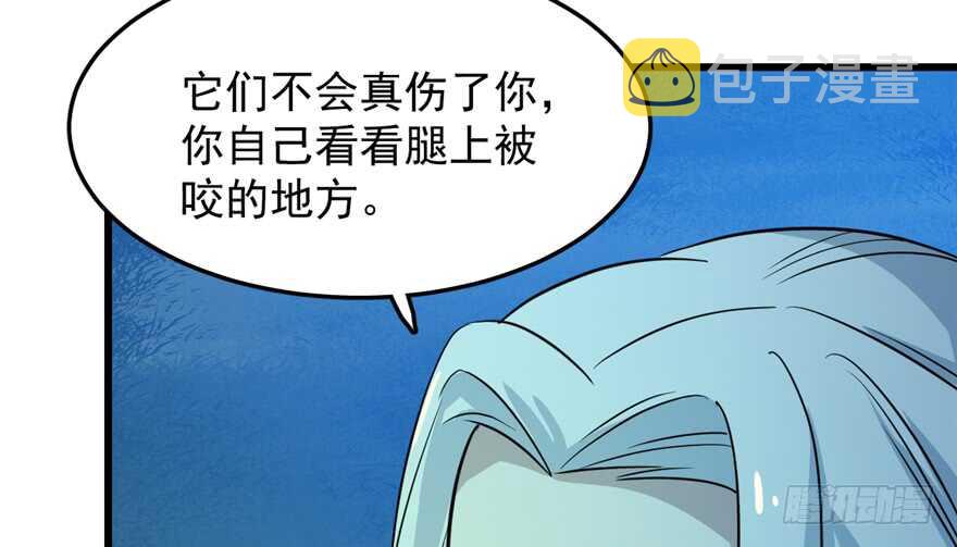 第35话86