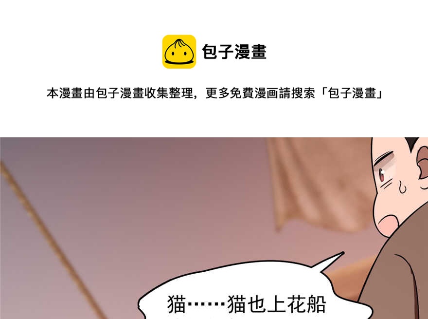 第107话148