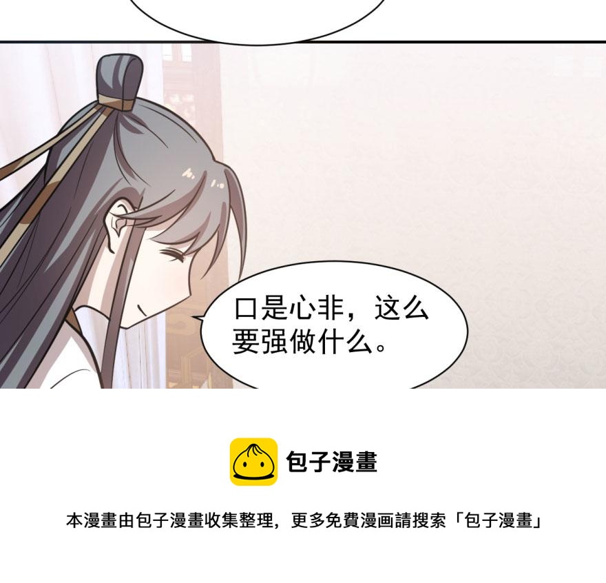 第11话54
