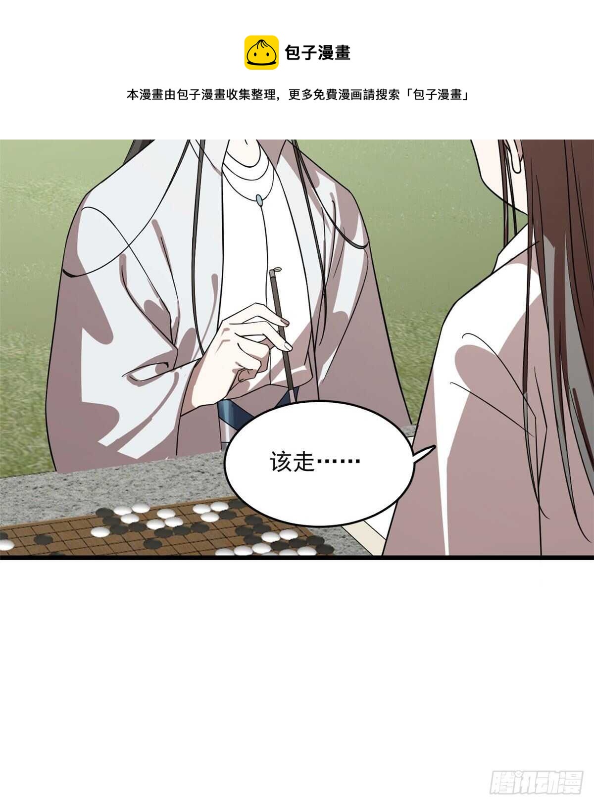 第196话20