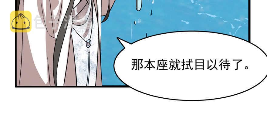 第109话90