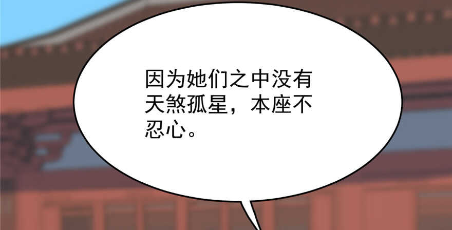 第88话101