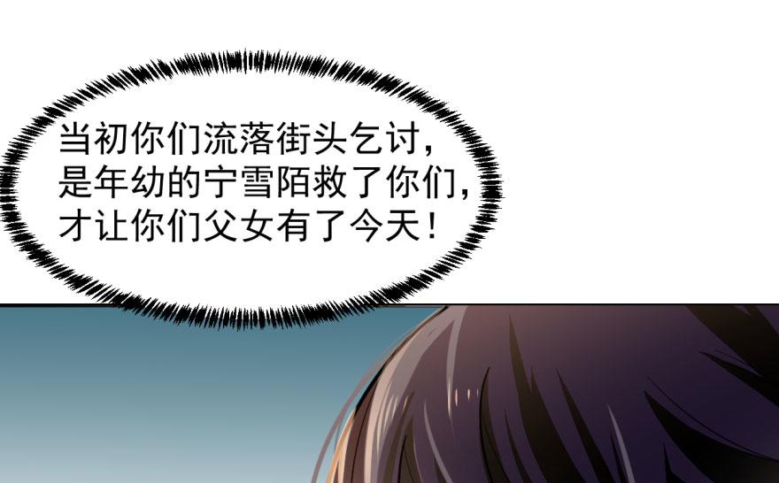 第10话19