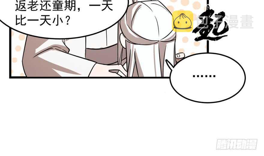 第41话33