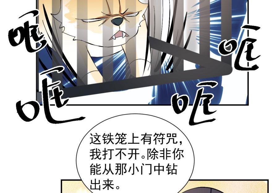 第4话15