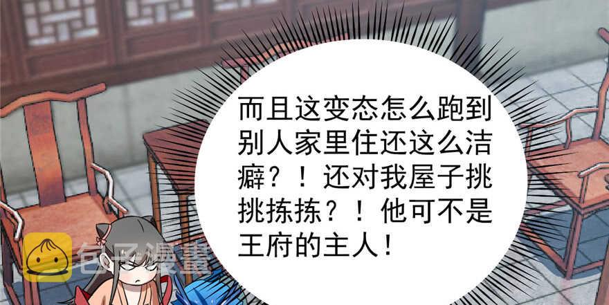 第81话72