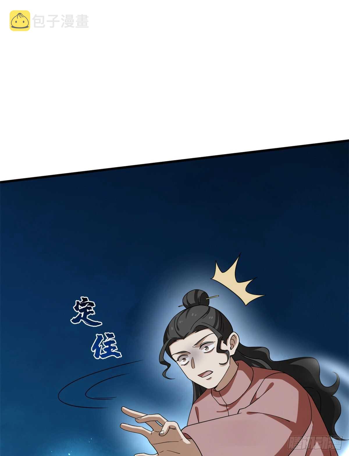 第214话8