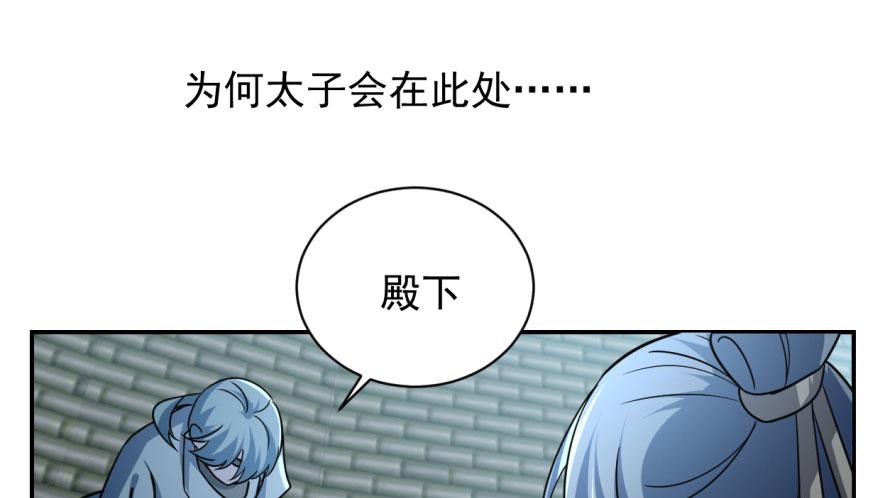 第6话37