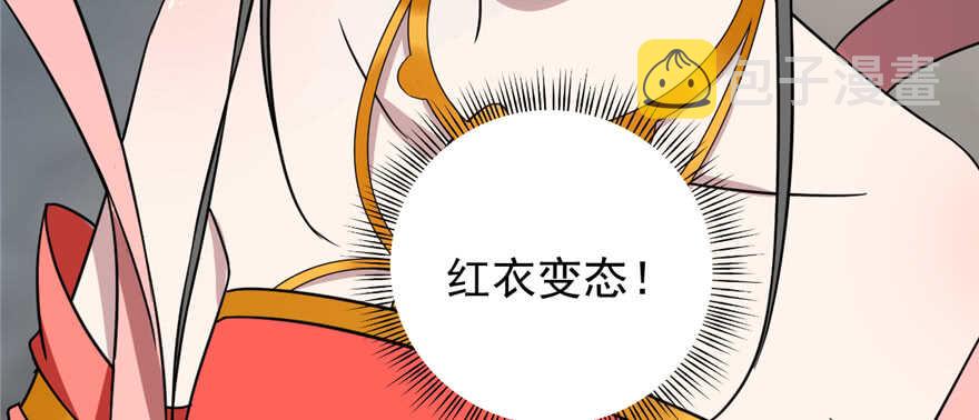 第78话27