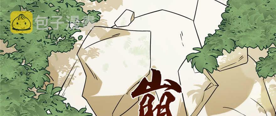 第91话71