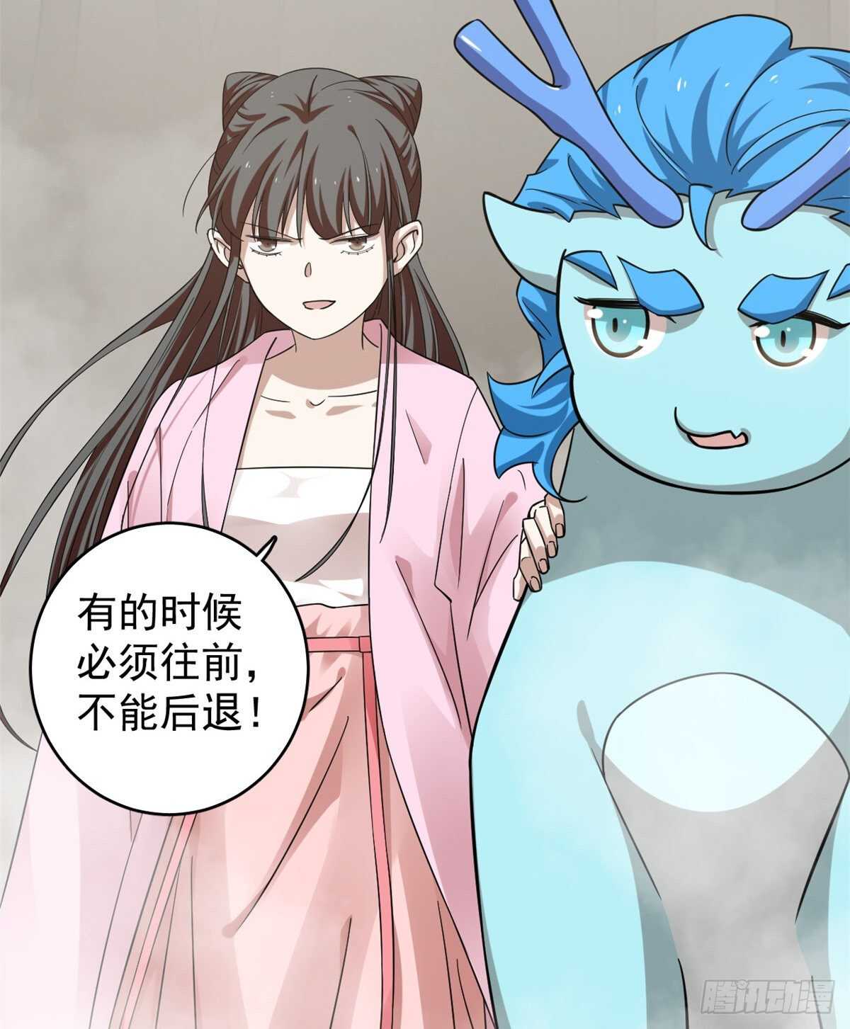 第167话18