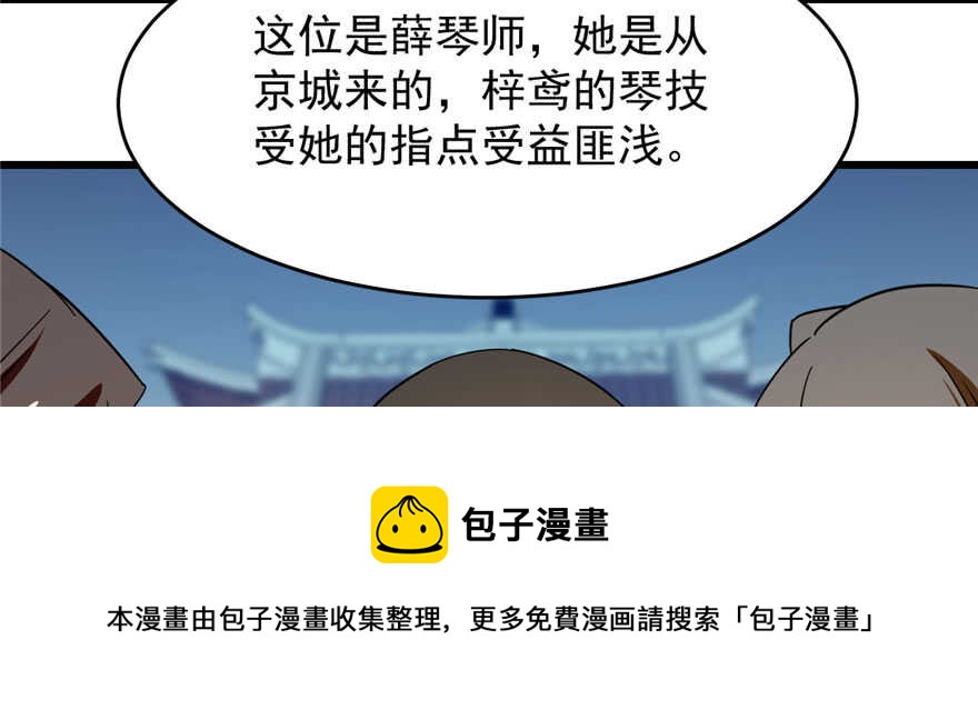 第94话40