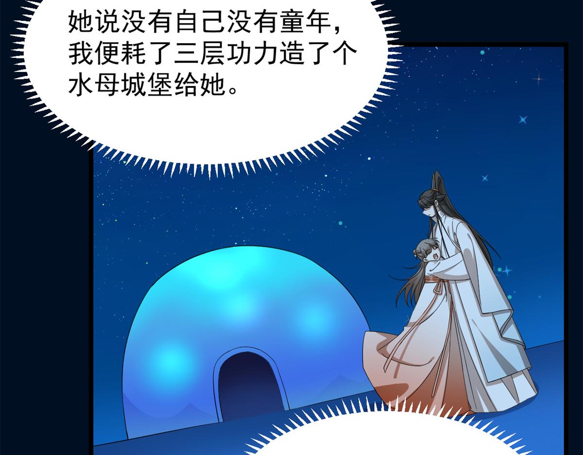第287话28