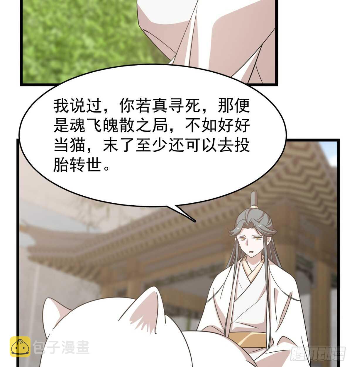 第137话2