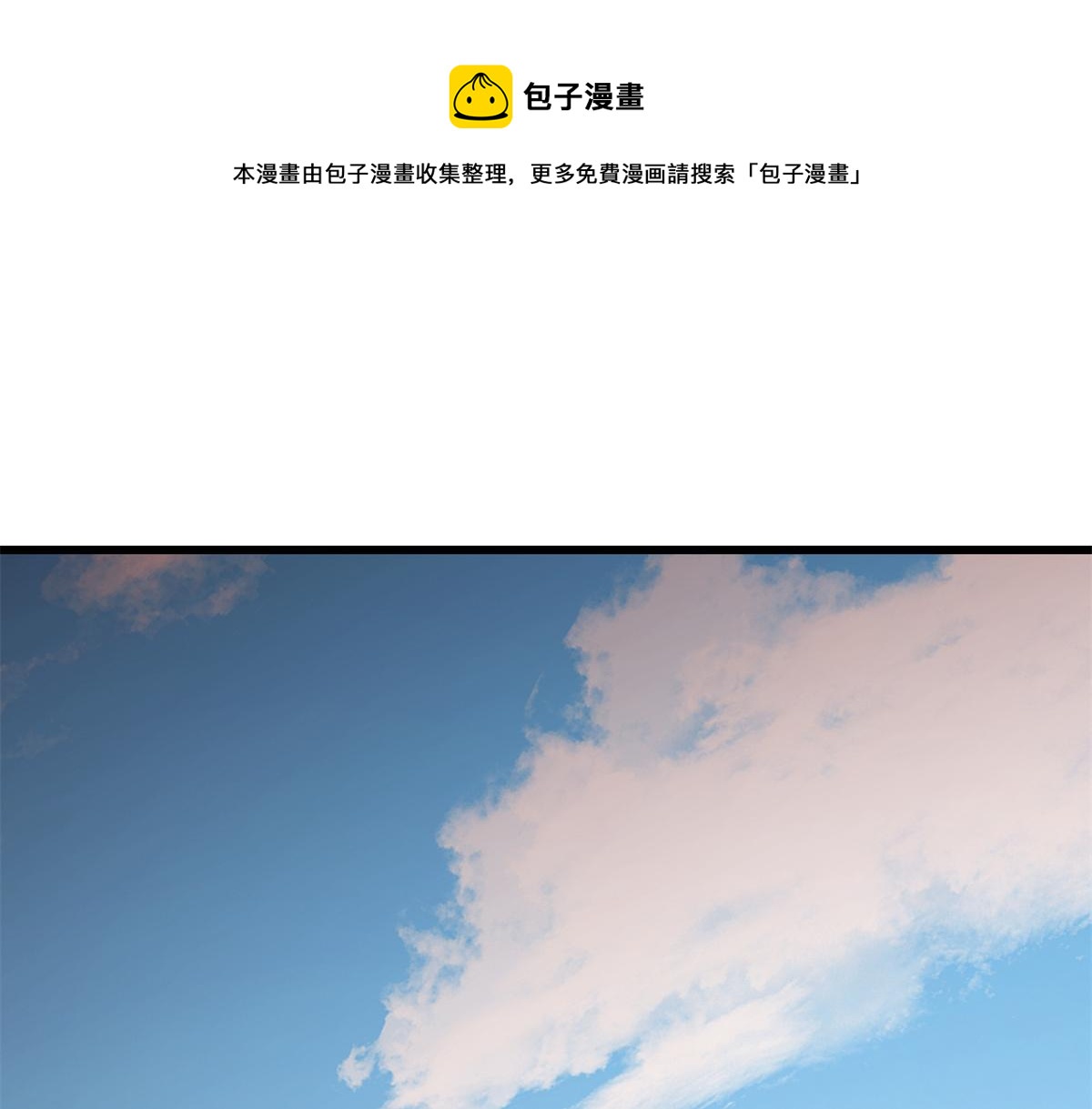 第281话20