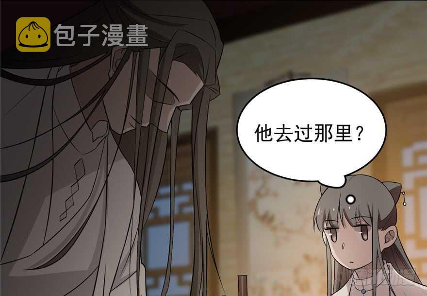 第63话7