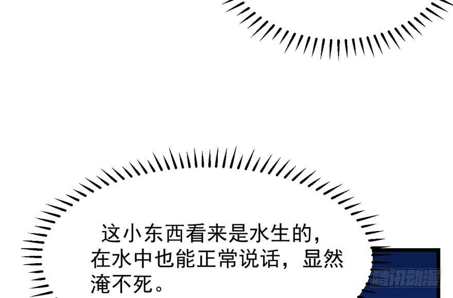 第39话57