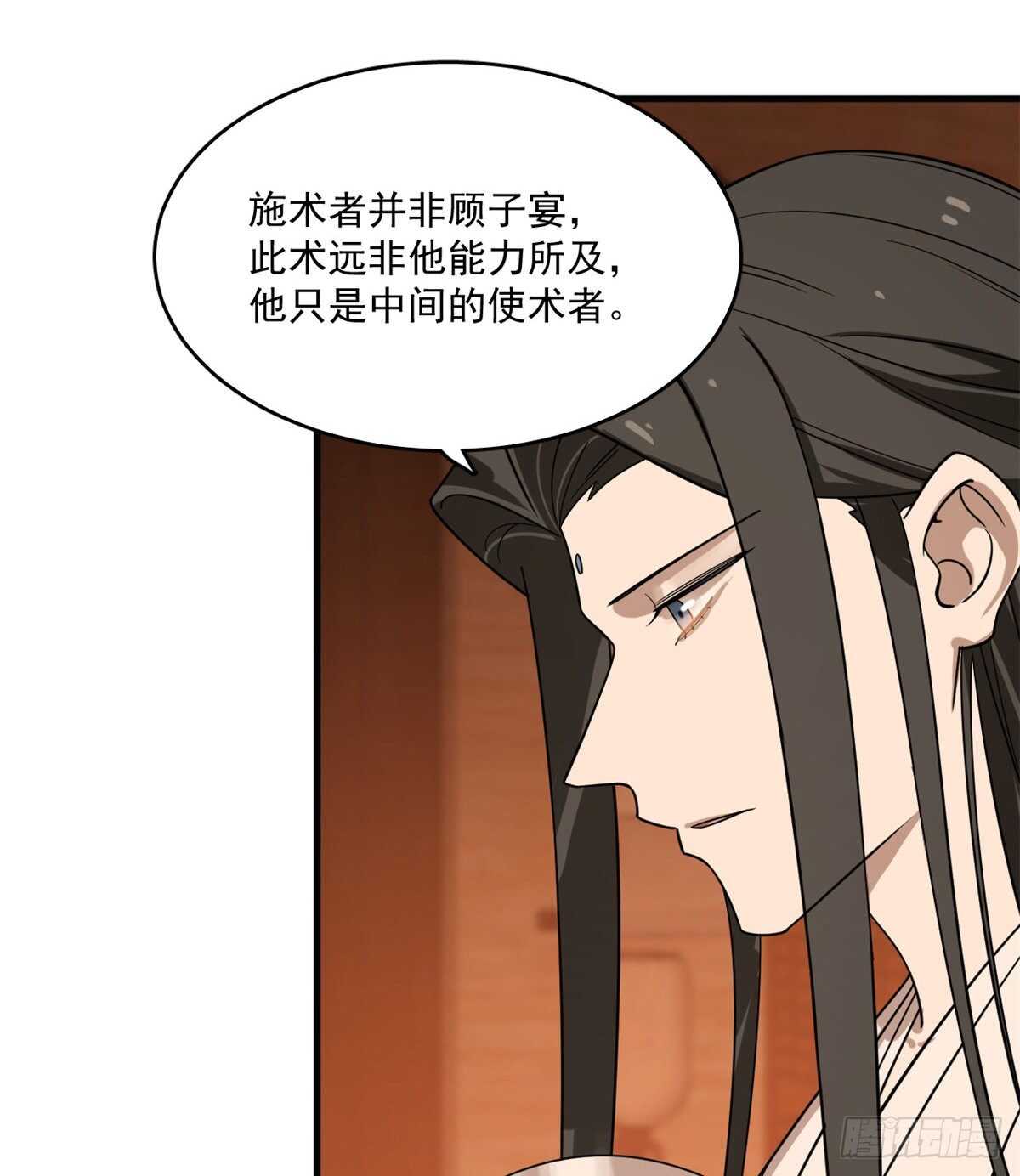第202话12