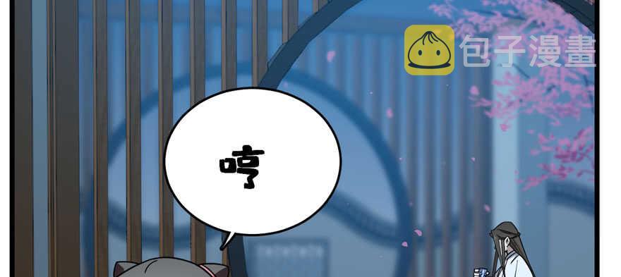 第83话65