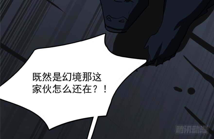 第46话63