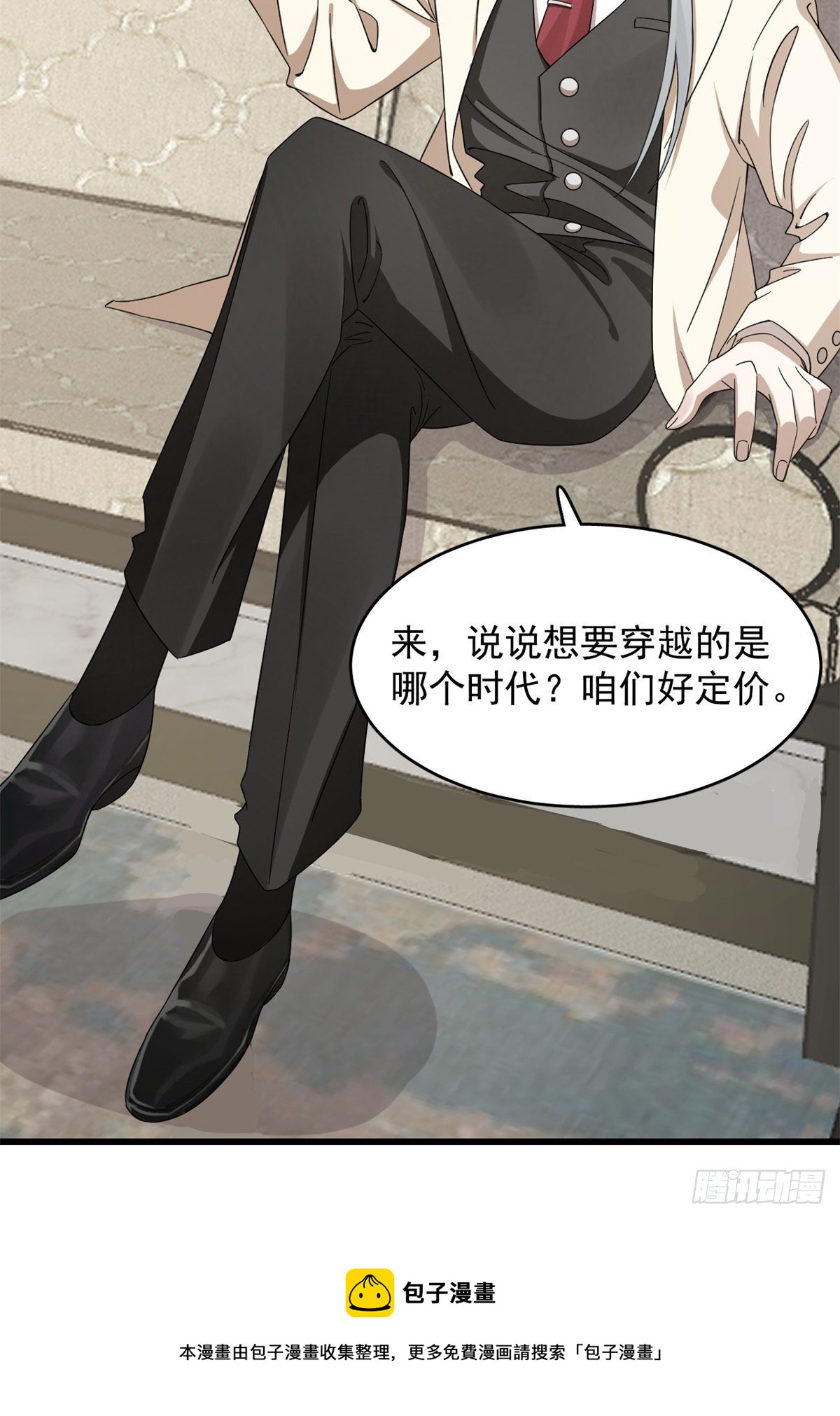 第299话30