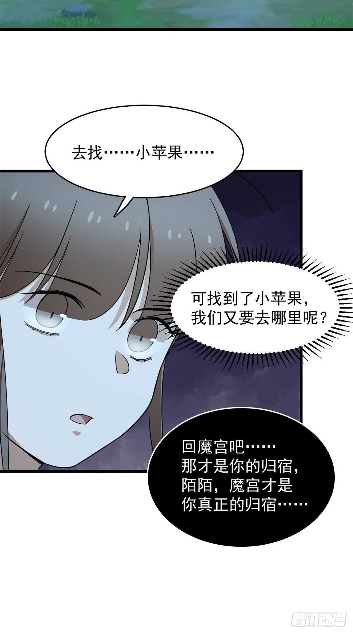 第260话14