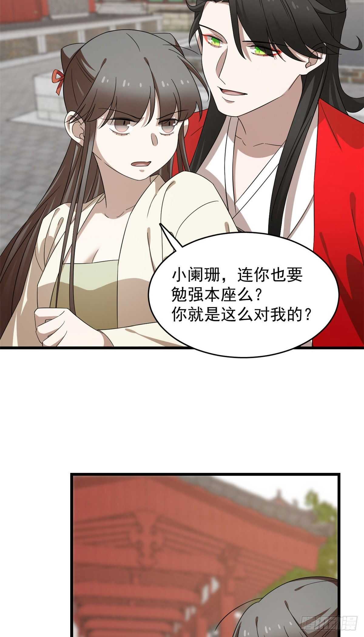 第239话23