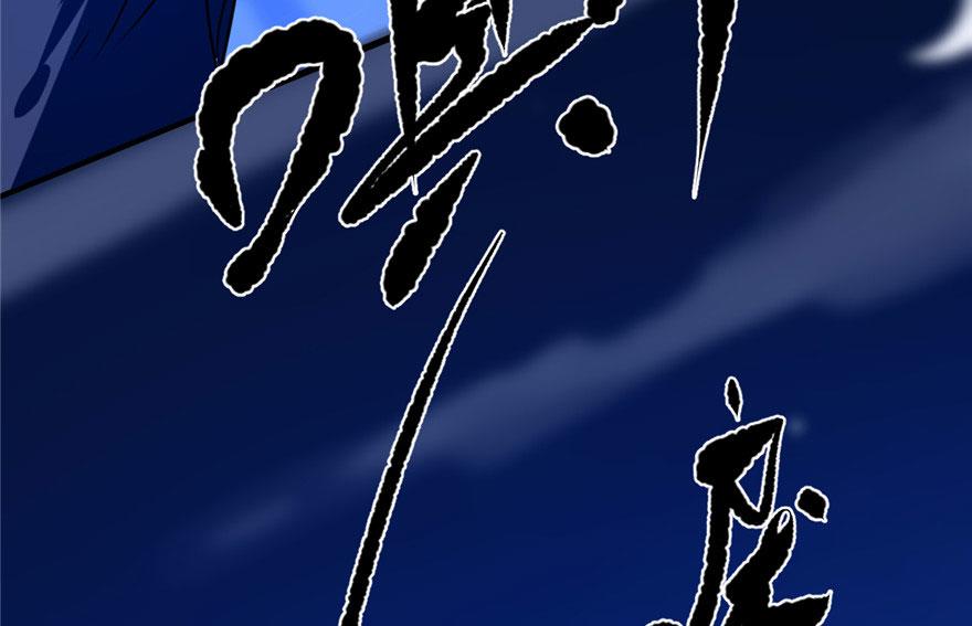第28话86