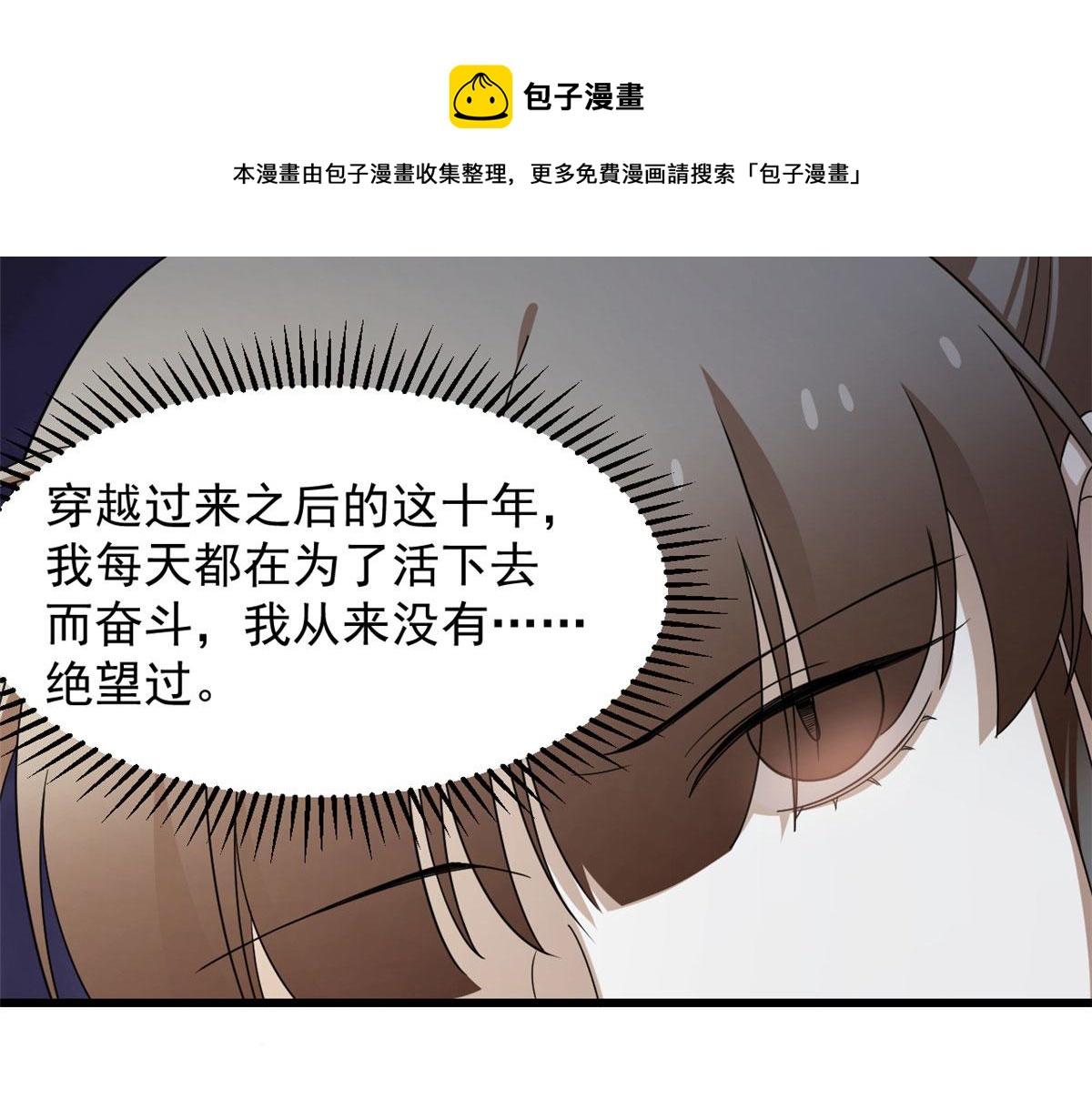 第275话74