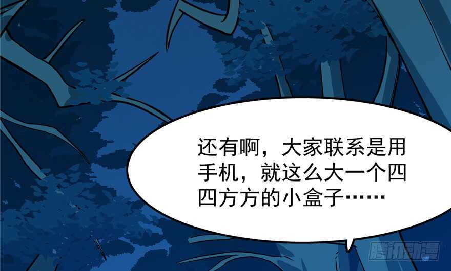 第36话85