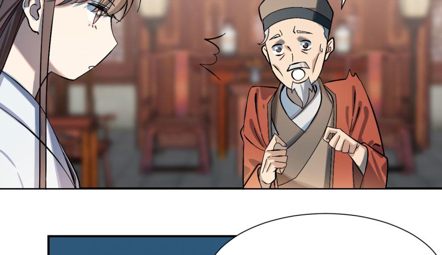 第4话4