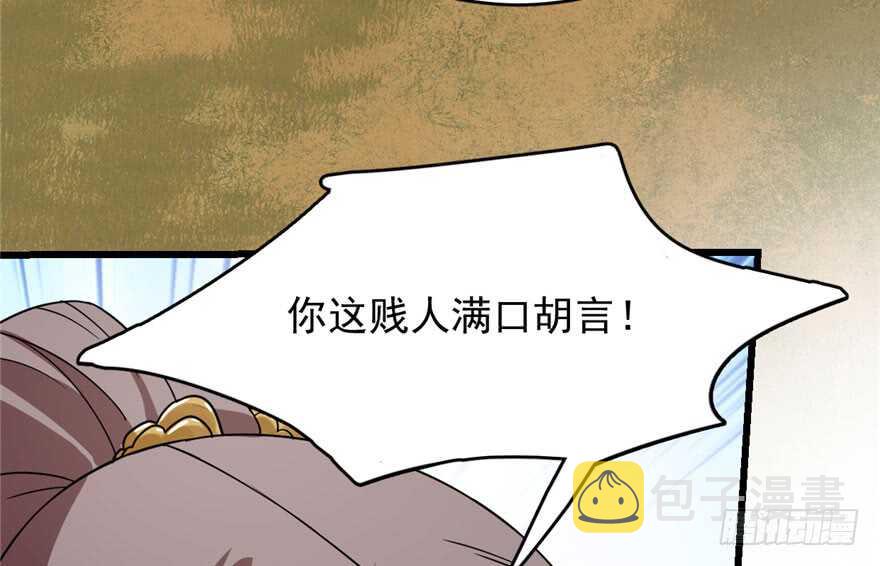 第57话31