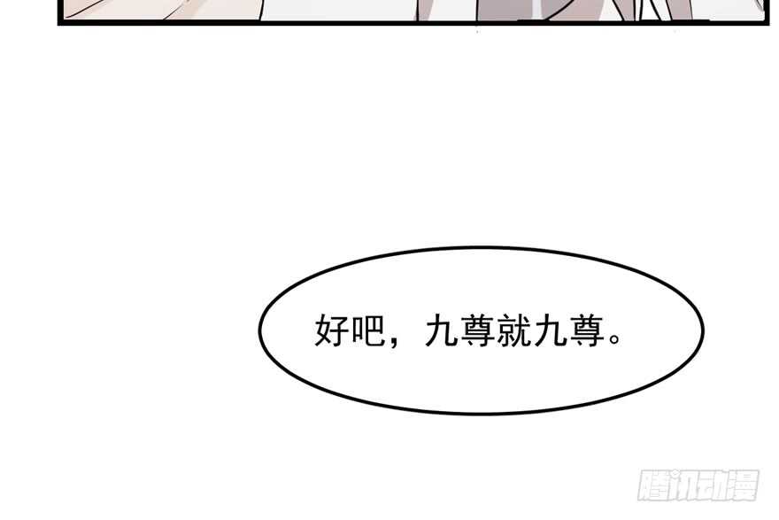第43话59