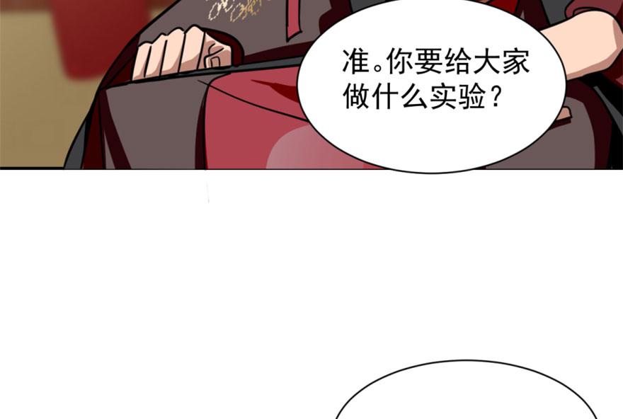第17话114