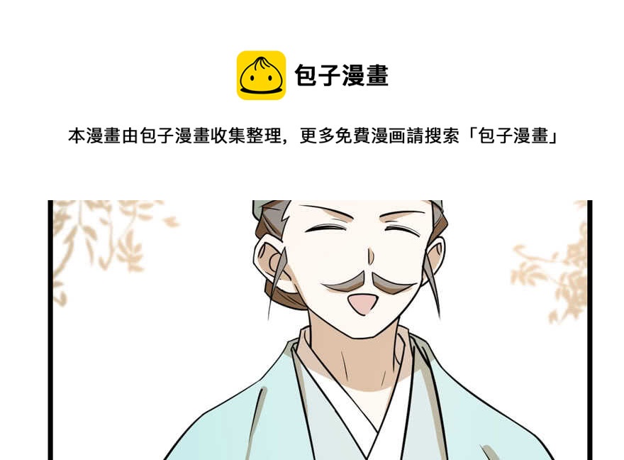 第93话10