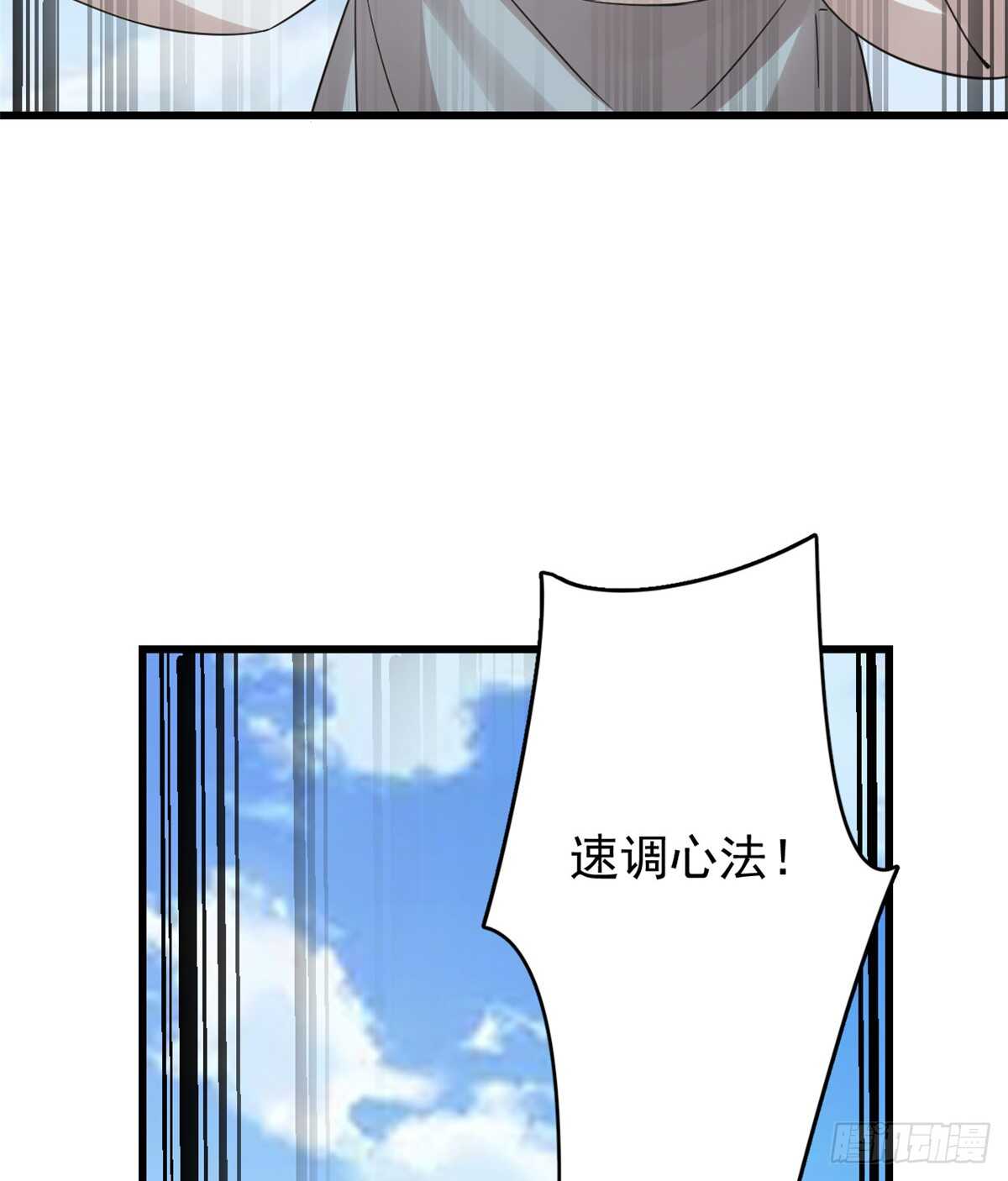 第155话33