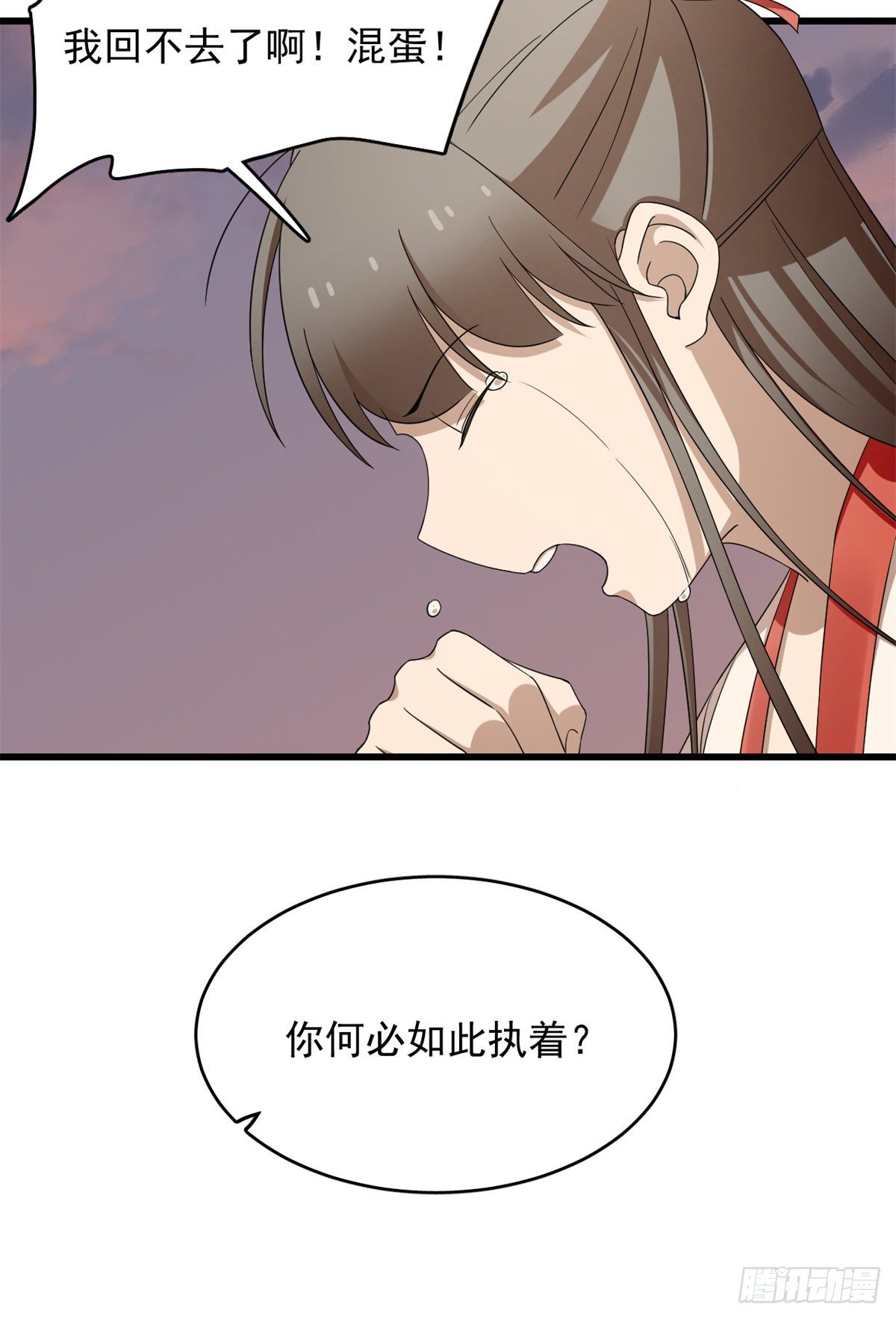 第300话32