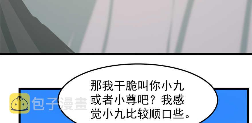 第43话56