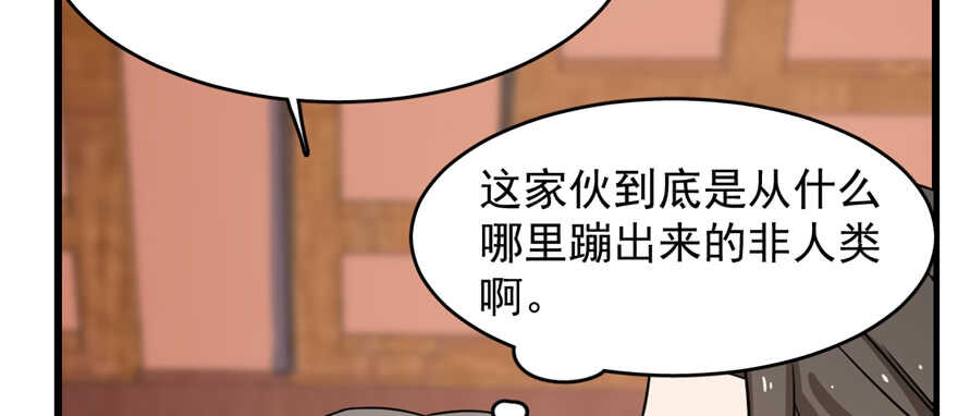 第87话77